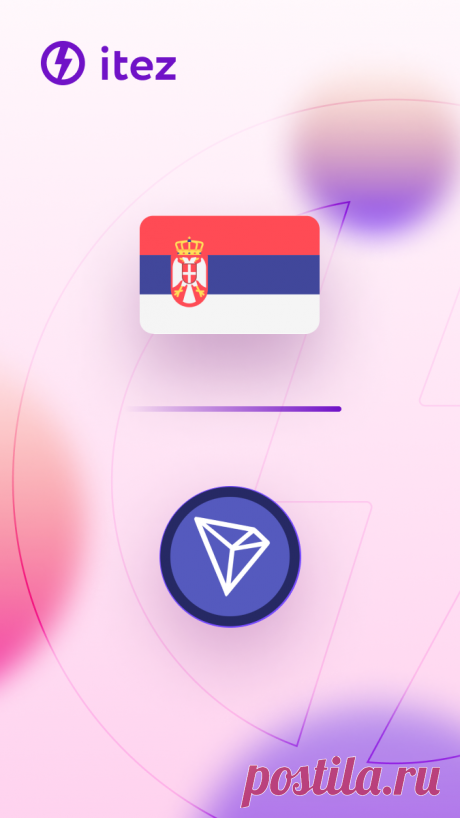 How to buy Tron (TRX) in Serbia