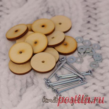 Диск фанера (2 шт) + Т-образный шплинт + шайба (2 шт) - Крепления - Вязаная жизнь | игрушки
Крепления для игрушек. крепления для амигуруми.
#Дискфанера2штТобразныйшплинтшайба2шт #шплинтовоекремлениеконечностейигрушки #суставыдляигрушек #суставыамигуруми #креплениядляигрушек #креплениядляамигуруми #крепежлапок #крепежручек #крепежножек #крепежголовы #вязание #вязанаяжизнь #игрушки #суставчики #суставчикиигрушек
