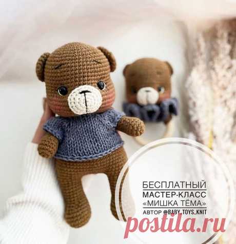 Мишка Тёма крючком. Амигуруми схемы и описания. Автор: @baby_toys_knit | IRINELY.ART
