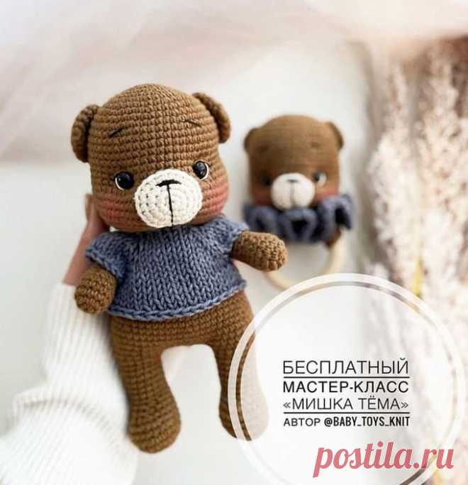 Мишка Тёма крючком. Амигуруми схемы и описания. Автор: @baby_toys_knit | IRINELY.ART