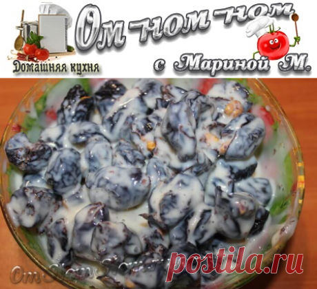 Десерт из чернослива, грецких орехов и сгущенки | Ом-ном-ном с Мариной М