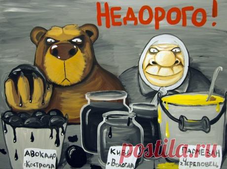 Купите крем голландский! | Молодость вне времени | Яндекс Дзен