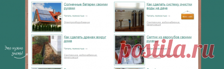 Фахверк: традиции и инновации, статьи на Click-Stroy.ru - Фахверк: традиции и инновации.