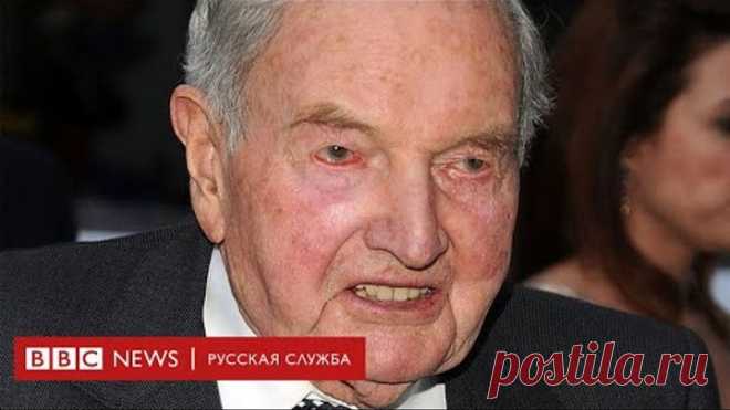Рокфеллер рассказал как будут сокращать население планеты до 1 млрд человек