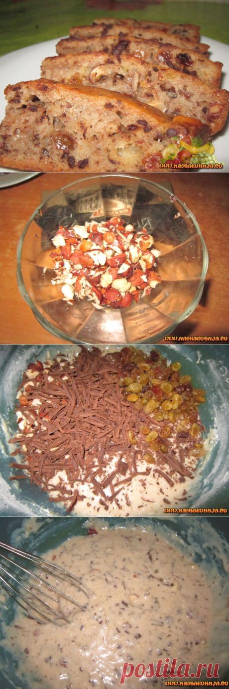 Банановый кекс с шоколадом, орехами и изюмом- блюда к посту | БУДЕТ ВКУСНО!