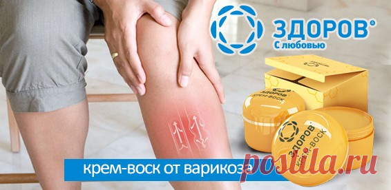 Исцелите боль в седалищном нерве за 10 минут, используя естественный метод
