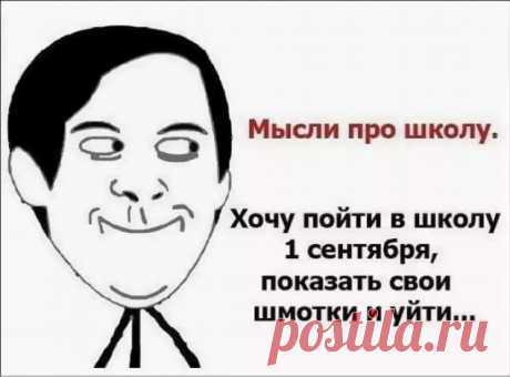 Приколы. Подборка прикольных картинок и фото №ofigennaja-58031013052020 | Офигенная