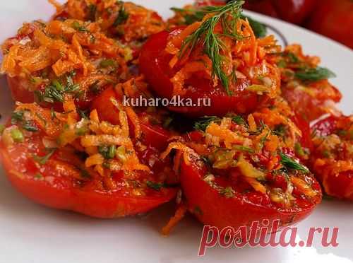 Помидоры по-корейски.