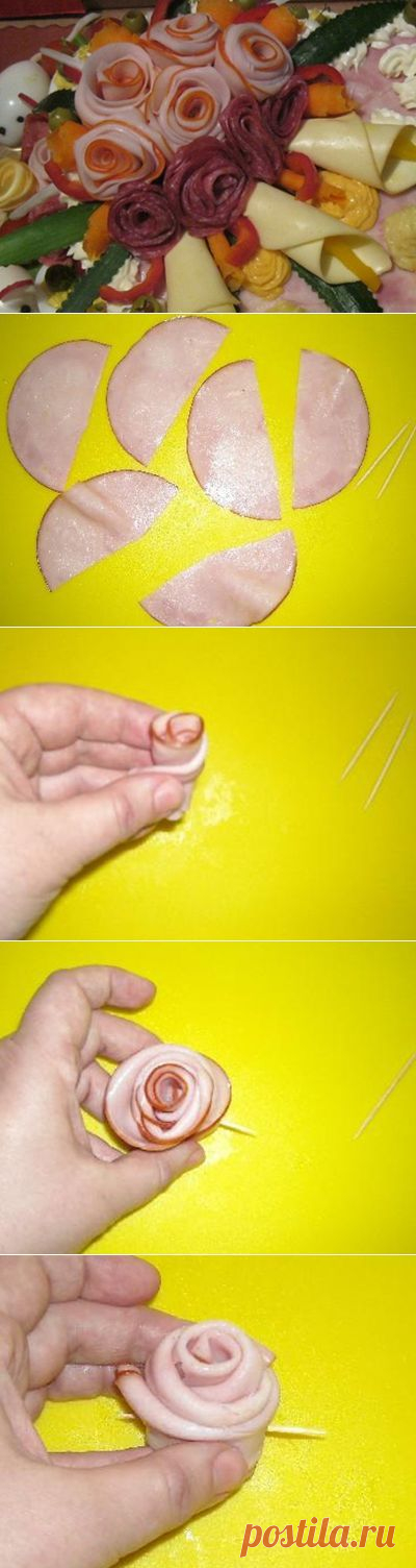 Как сделать цветы из колбасы, ветчины