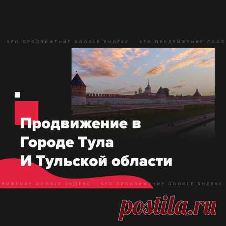 🔗 Ссылочный портфель для всех: Яндекс, Google, Mail, Yahoo, Bing
🎭 Улучшение соц. активности 📈 Увеличение позиций 📊 Рост ИКС
💖 Без последствий продвинем любые страницы доступные в поиске