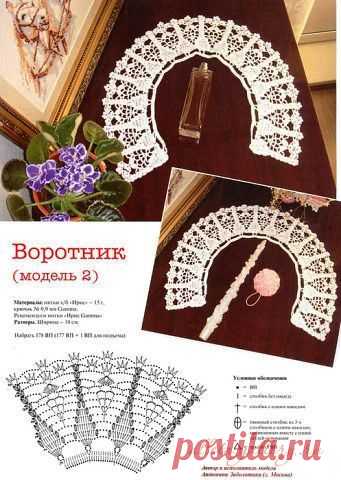ажурные воротнички - Самое интересное в блогах