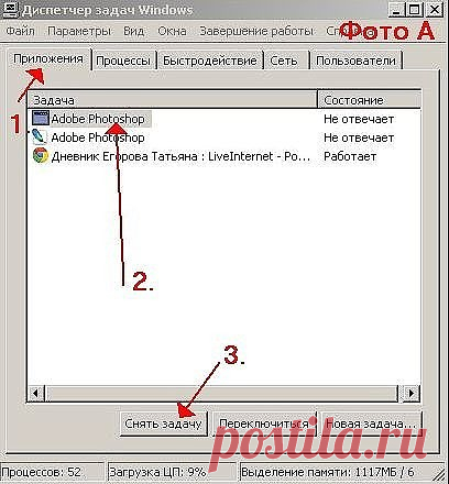 (73) Одноклассники