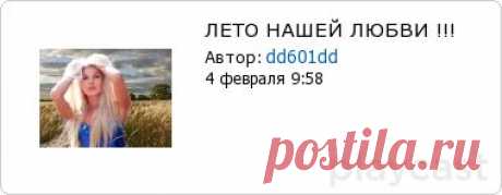 Плейкасты | Записи в рубрике Плейкасты | Записки Akmaya