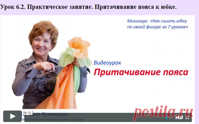 Курс Полины Кузнецовой 