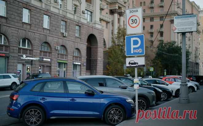 Собянин объявил о бесплатной парковке в Москве на День России. В праздничные выходные с 12 по 14 июня парковка на всех улицах Москвы будет бесплатной.