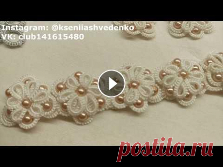 МК Фриволите/Анкарс/Tatting Кружевной комплект Добрый день! МК по плетению кружевных серёжек в технике Фриволите/Анкарс. Схема разработана мною и подойдет для обучения рукодельниц, имеющих базовые ...