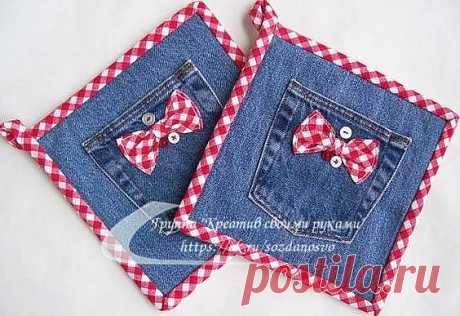 Не выбрасывайте старые джинсы. Из них получатся отличные прихватки для кухни!