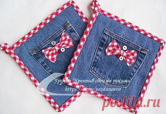 Не выбрасывайте старые джинсы. Из них получатся отличные прихватки для кухни!