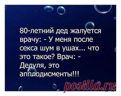 Интересные новости