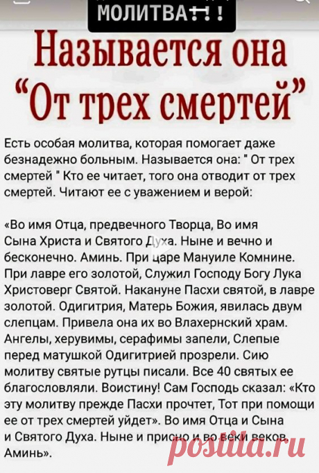 Pin page