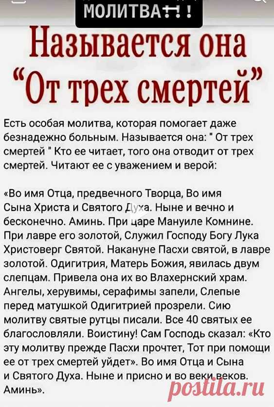 Pin page