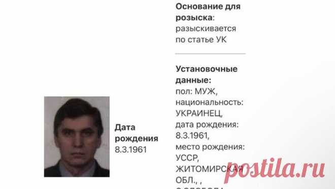 Экс-глава Госпогранслужбы Украины объявлен в розыск в РФ. Бывший председатель Госпогранслужбы Украины Николай Литвин объявлен в розыск по уголовной статье в России. Об этом говорится в базе розыска Министерства внутренних дел РФ. При этом не уточняется, по какой именно статье он разыскивается. ...