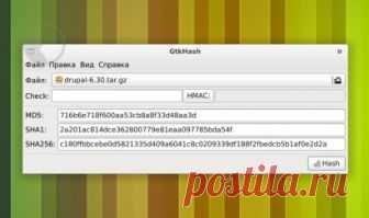 Контрольные суммы MD5 и SHA. Проверка хэш-сумм в Linux. | Подсказки desktopLinux.ru - СПО, ОС Android, GNU, Linux