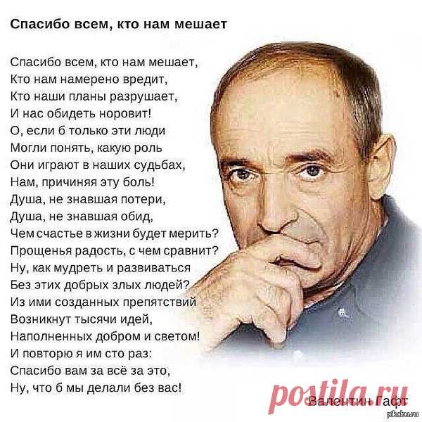 Геннадий