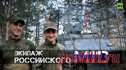 Экипаж трофейного БТР ответил на обвинения в том, что ролик с М113 «создан ИИ». Экипаж трофейного БТР М113 американского производства, который мчался в зоне СВО под флагами России и США, ответил на утверждения западных журналистов о том, что видео с бронетранспортёром — это якобы фейк, созданный при помощи искусственного интеллекта. Бойцы признались, что удивлены эффектом, который резонансный ролик произвёл в сети. Читать далее
