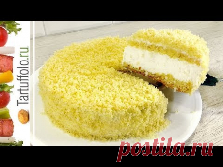 ОБАЛДЕННО Вкусный Домашний Торт ДЛЯ ЛЮБИМЫХ
