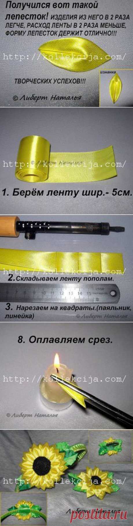 Острый вывернутый лепесток канзаши | Своими руками