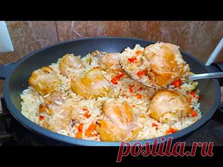 КУРИНЫЕ НОЖКИ с РИСОМ! Очень ВКУСНЫЙ и Доступный Рецепт.