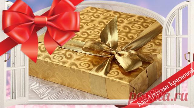 Что можно подарить женщине на Новый год оригинальное