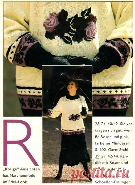 Burda moden ☼ Журнал Verena ~ 1991-10 RUS