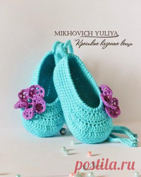 Деликатности в вязание крючком Габриэла: Ballerinas для девочек