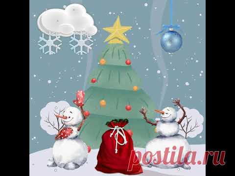 Новогодняя открытка - YouTube