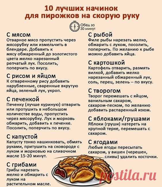 Готовим пирожки для всей семьи.