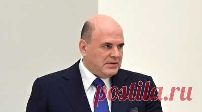 Мишустин: уровень госдолга в России один из самых низких в мире — 17%. Исполняющий обязанности премьер-министра России Михаил Мишустин заявил, что уровень государственного долга в стране один из самых низких в мире — 17%. Читать далее