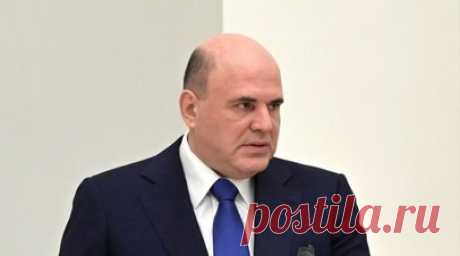 Мишустин: уровень госдолга в России один из самых низких в мире — 17%. Исполняющий обязанности премьер-министра России Михаил Мишустин заявил, что уровень государственного долга в стране один из самых низких в мире — 17%. Читать далее