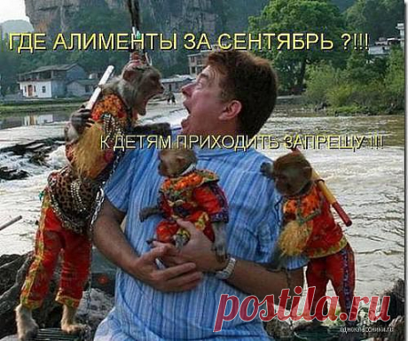 алименты обязательны......