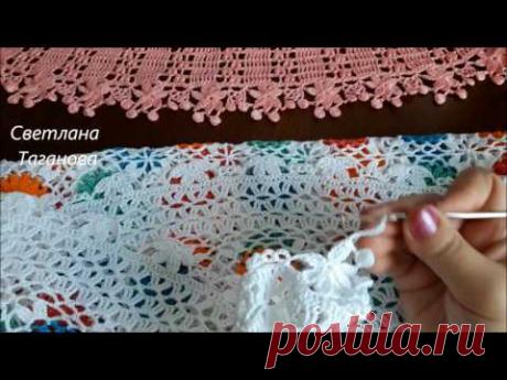 Кайма "Цветочное кружево" крючком.