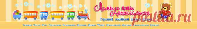 Как научить грамотному письму - Методическая копилка для учителей - Методическая копилка для учителей - Мамы и папы Архангельска
