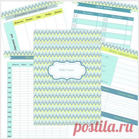 Домашний органайзерHome Life Organization