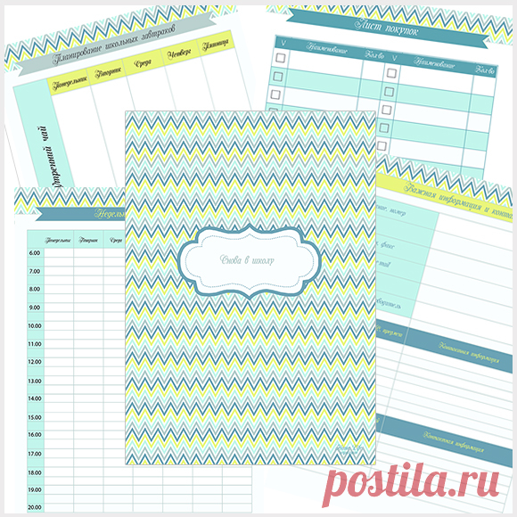 Домашний органайзерHome Life Organization