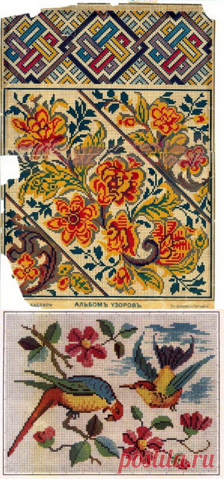 Старинные схемы вышивки крестом