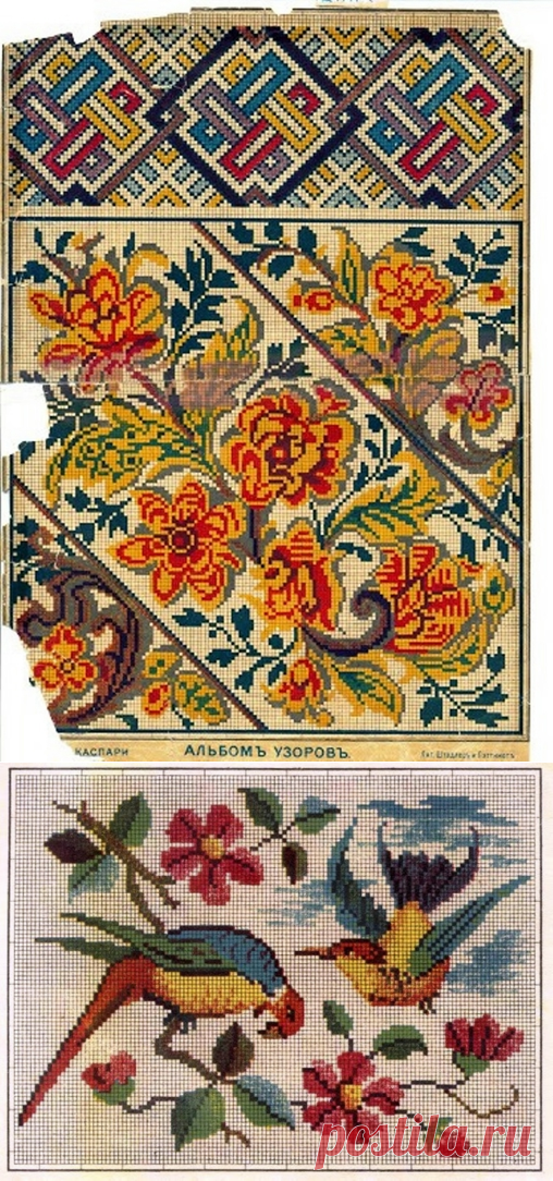 Старинные схемы вышивки крестом