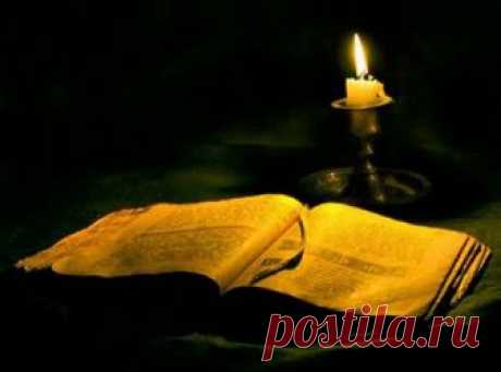 Молитва о прощении грехов рода до 12 колена