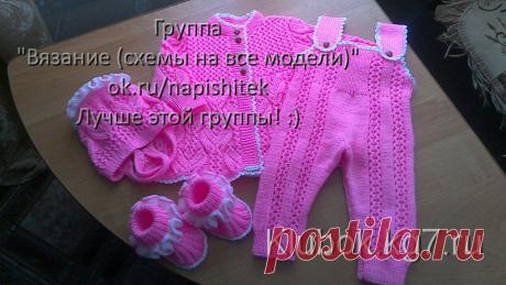 Жакет для девочки | Клубок