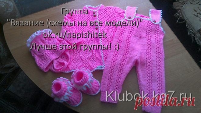 Жакет для девочки | Клубок