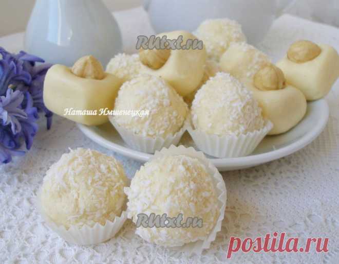 Молочные кофеты